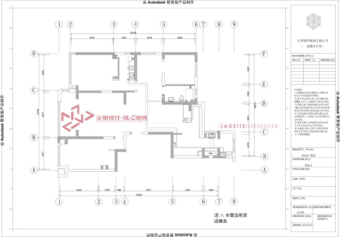 案例图片