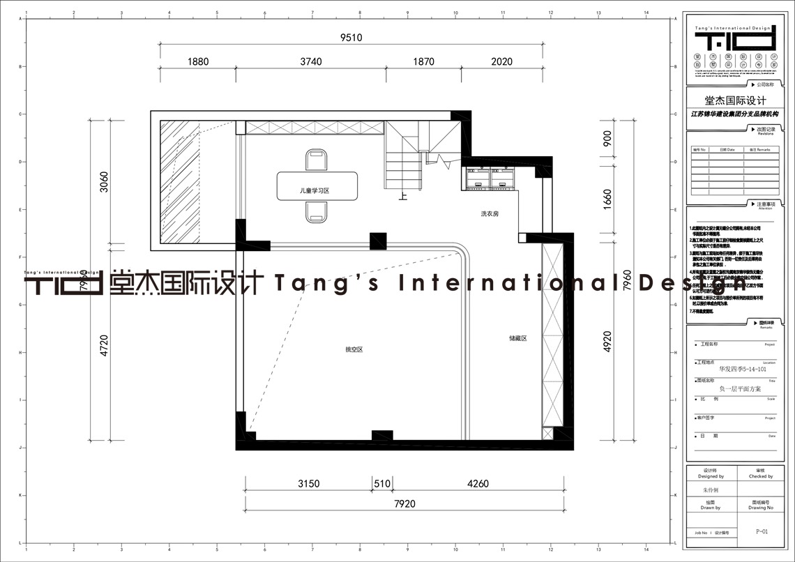 案例图片